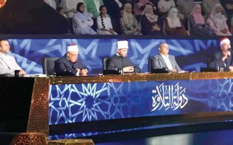 موعد ختام برنامج دولة التلاوة يثير ترقب عشاق التلاوة في العالم العربي